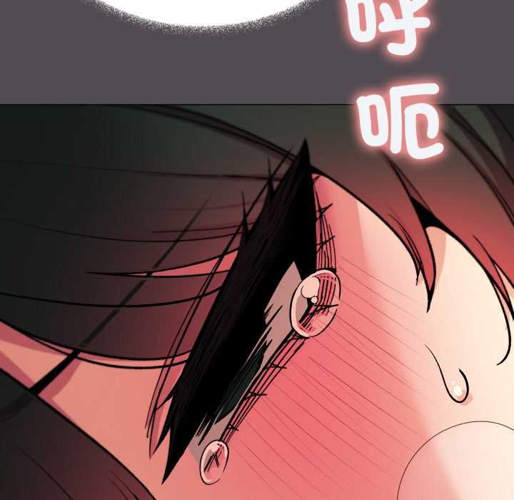 缺德邻居难相处 - 第84話 - page 41