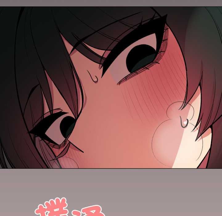 缺德邻居难相处 - 第84話 - page 56