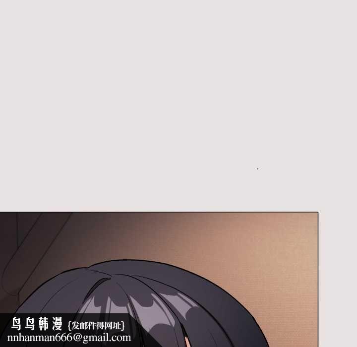 缺德邻居难相处 - 第84話 - page 114