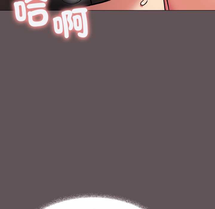 缺德邻居难相处 - 第84話 - page 190