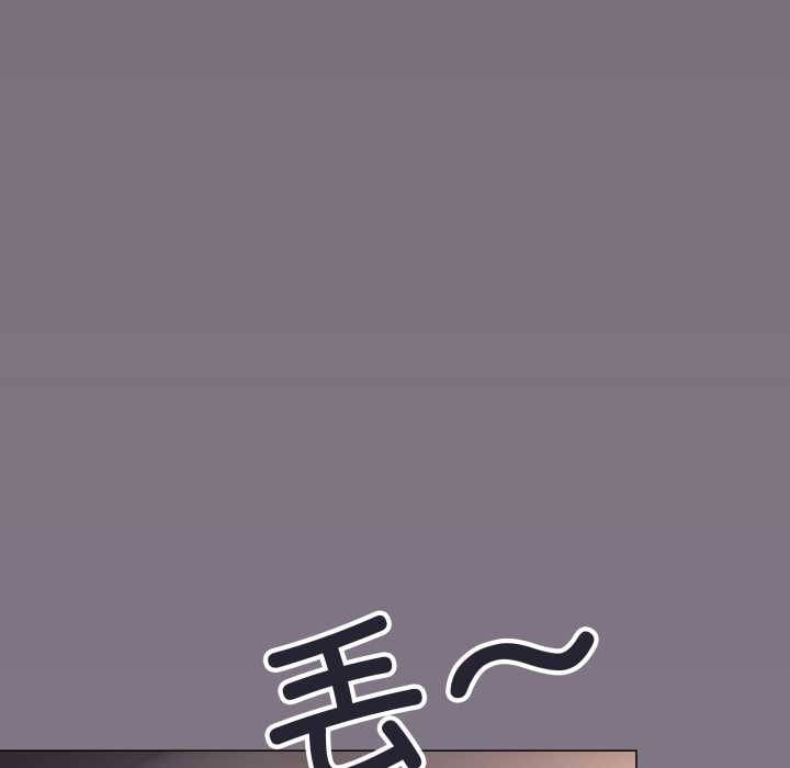 缺德邻居难相处 - 第68話 - page 7