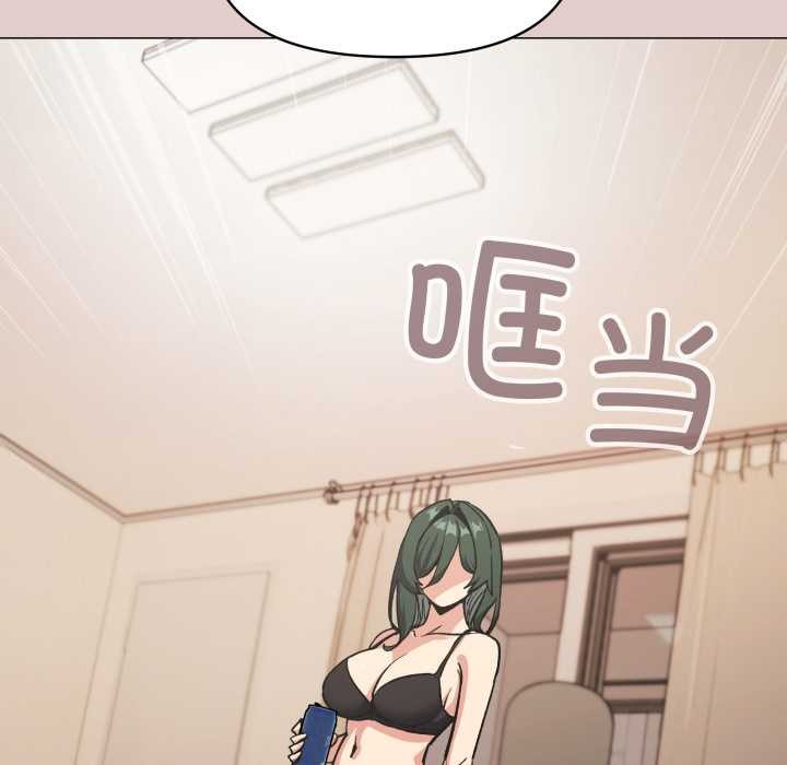 缺德邻居难相处 - 第68話 - page 24