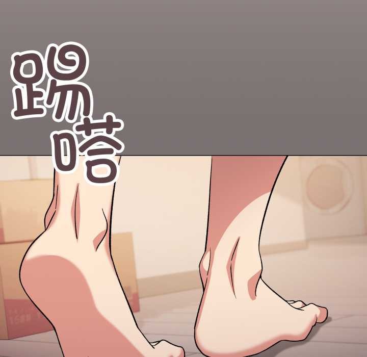 缺德邻居难相处 - 第68話 - page 34