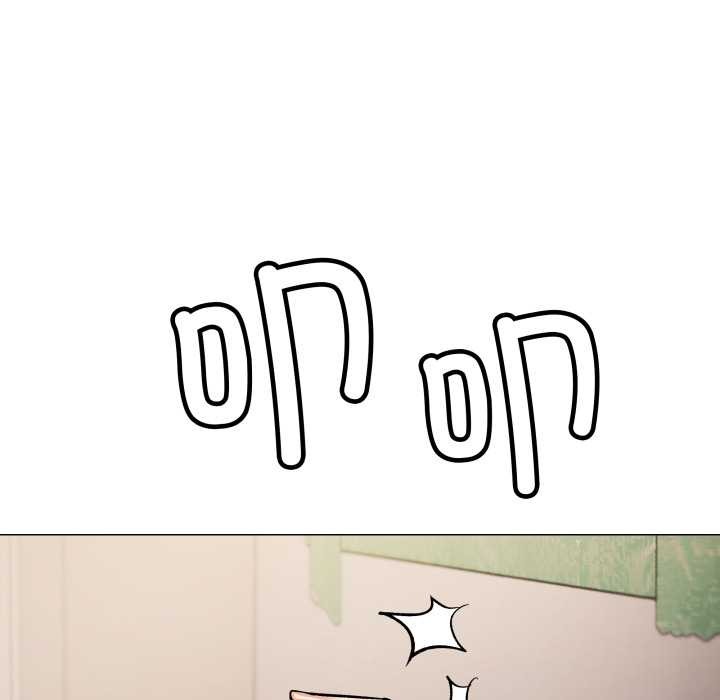 缺德邻居难相处 - 第68話 - page 46