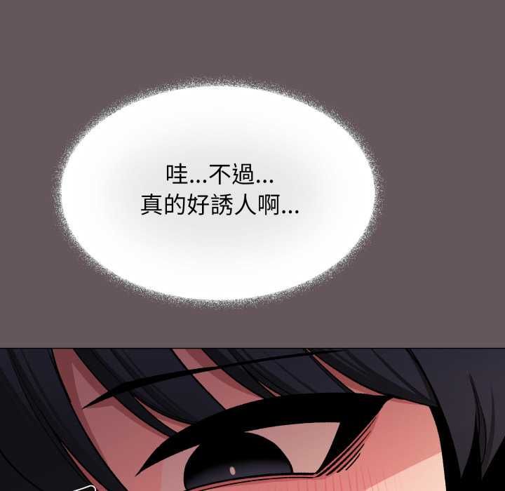 缺德邻居难相处 - 第80話 - page 38