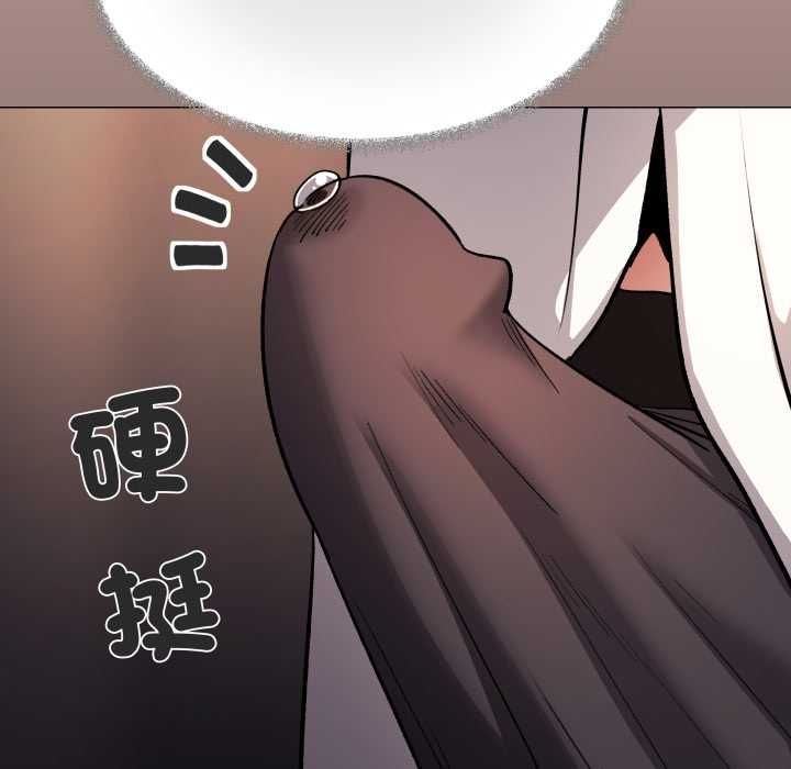 缺德邻居难相处 - 第80話 - page 49