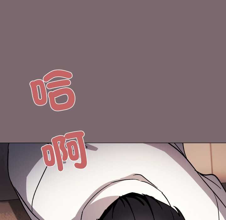 缺德邻居难相处 - 第80話 - page 158
