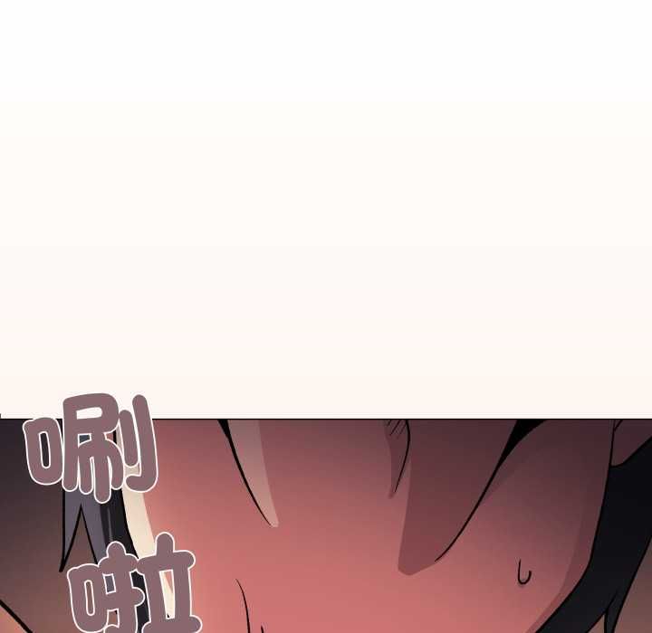 缺德邻居难相处 - 第80話 - page 177
