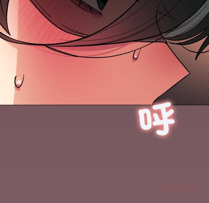 缺德邻居难相处 - 第80話 - page 208