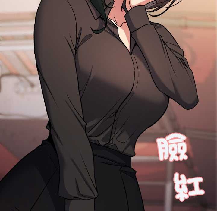 缺德邻居难相处 - 第79話 - page 35