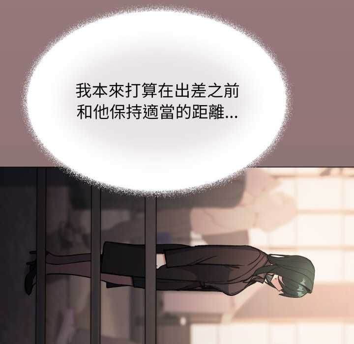 缺德邻居难相处 - 第79話 - page 42