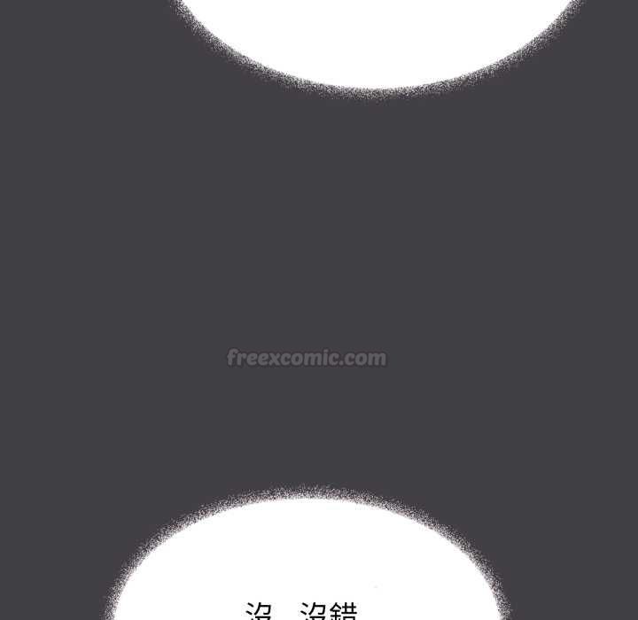 缺德邻居难相处 - 第79話 - page 60