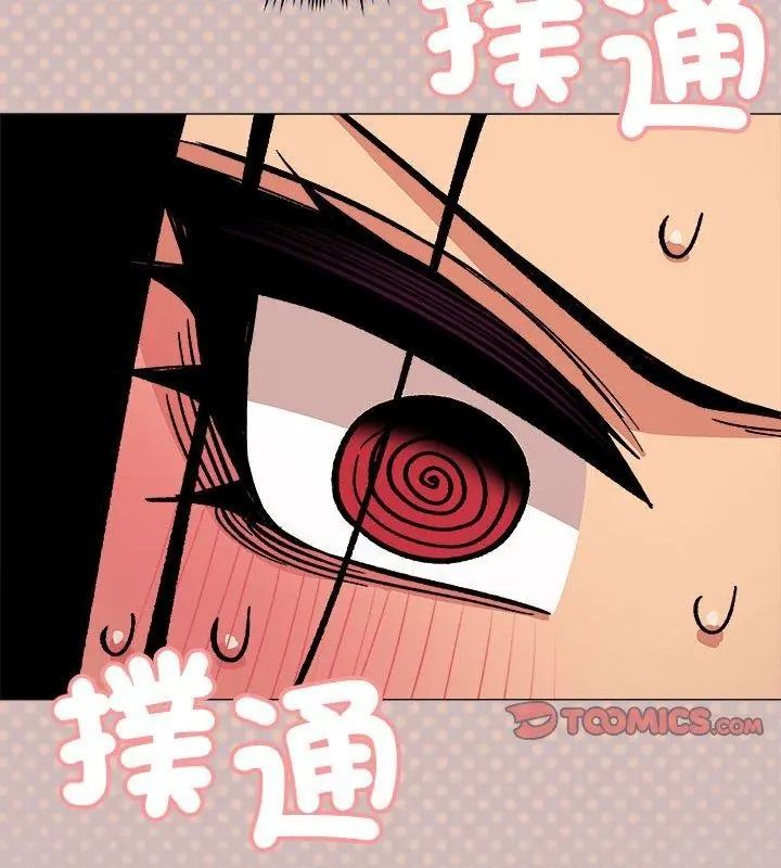 缺德邻居难相处 - 第101話 - page 27