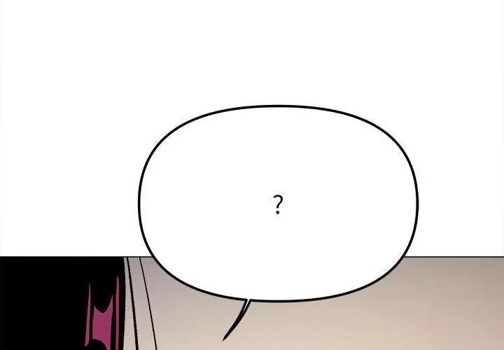 缺德邻居难相处 - 第101話 - page 44