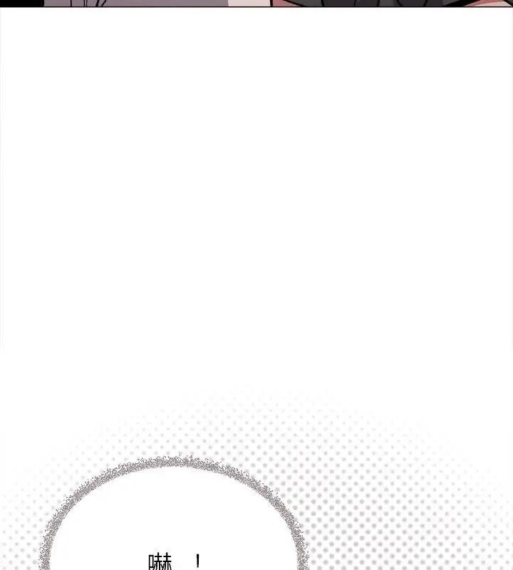 缺德邻居难相处 - 第101話 - page 46