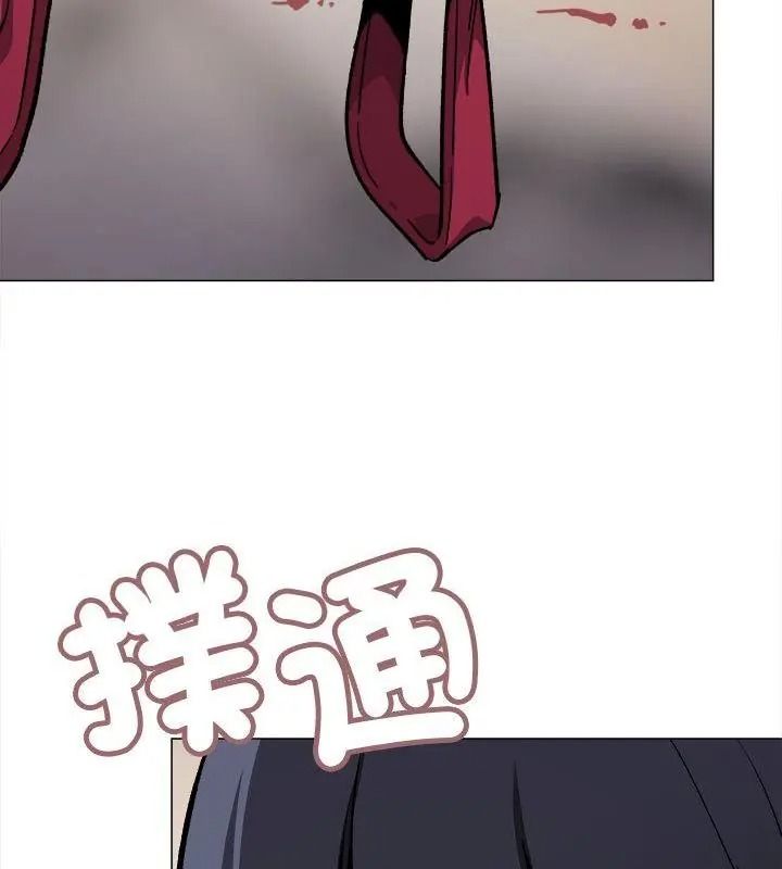 缺德邻居难相处 - 第101話 - page 52