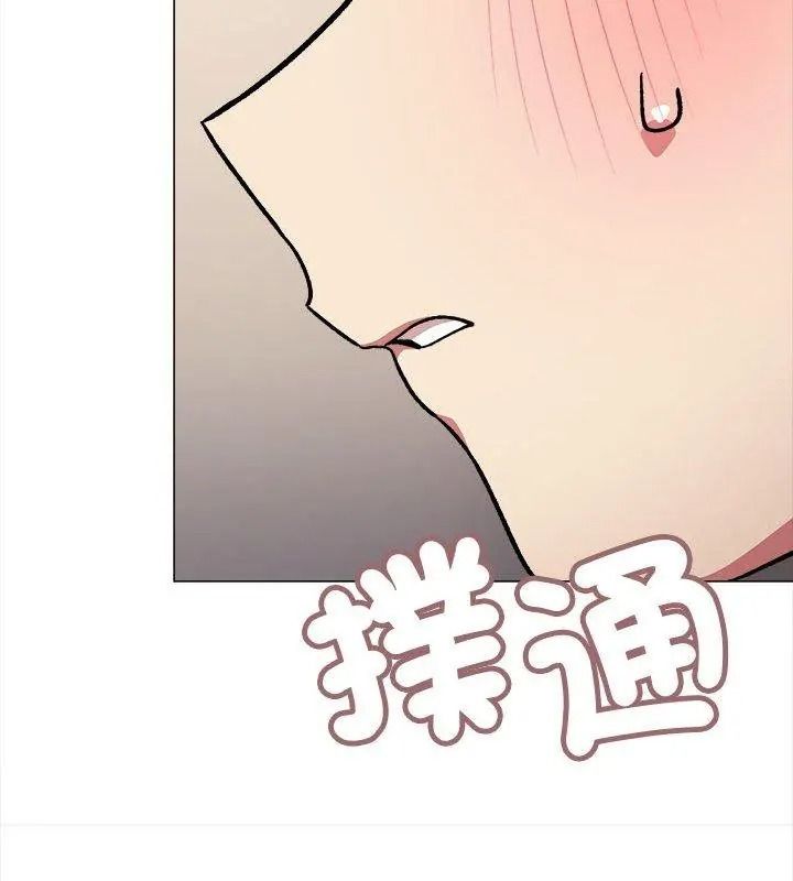缺德邻居难相处 - 第101話 - page 54