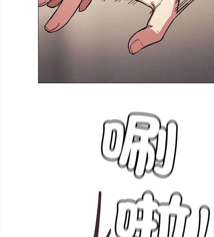 缺德邻居难相处 - 第101話 - page 79