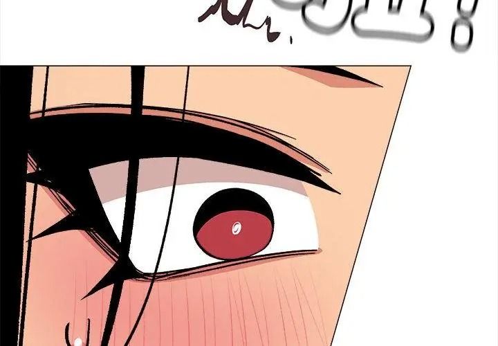 缺德邻居难相处 - 第101話 - page 80