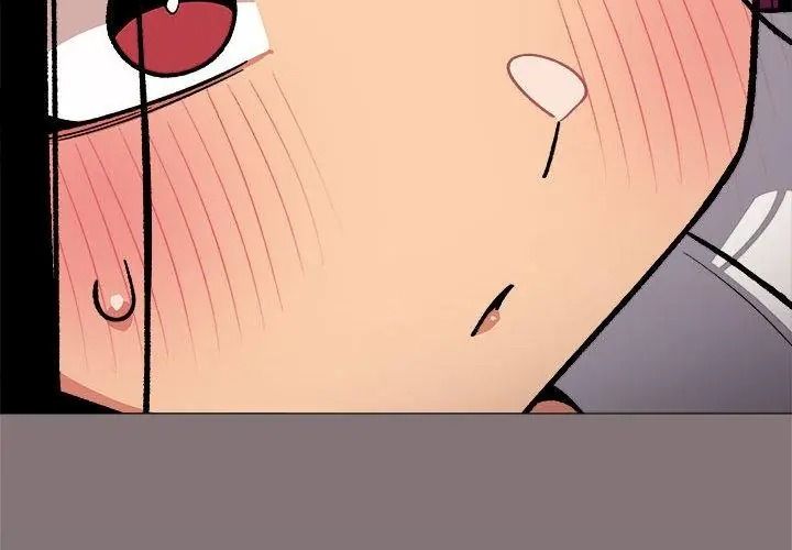 缺德邻居难相处 - 第101話 - page 92