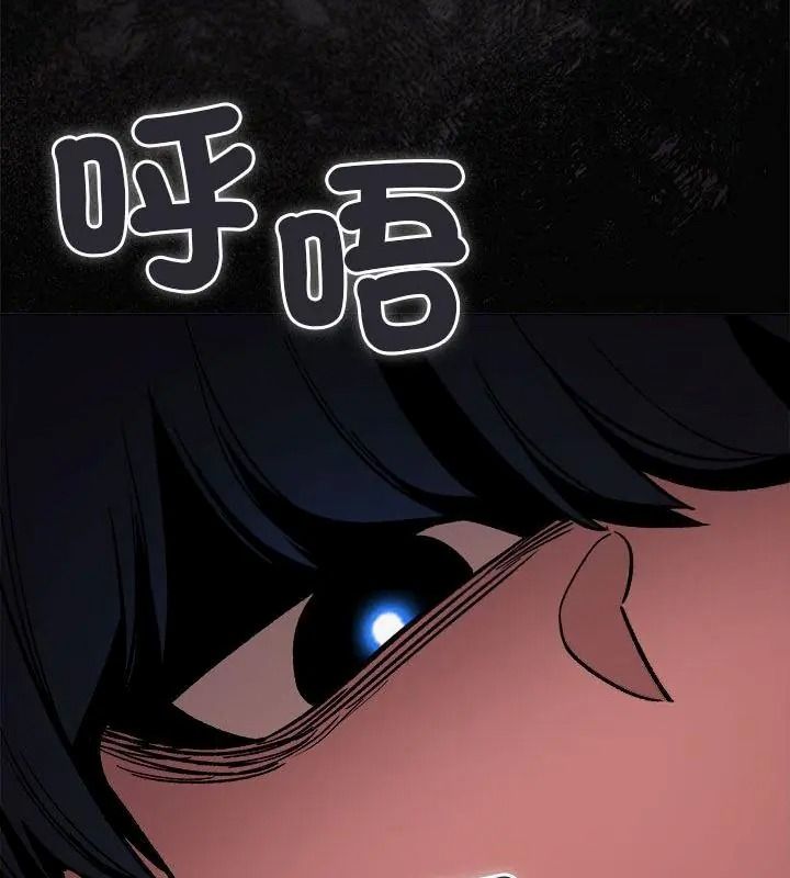 缺德邻居难相处 - 第101話 - page 100