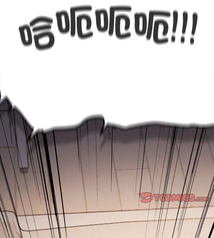 缺德邻居难相处 - 第101話 - page 123
