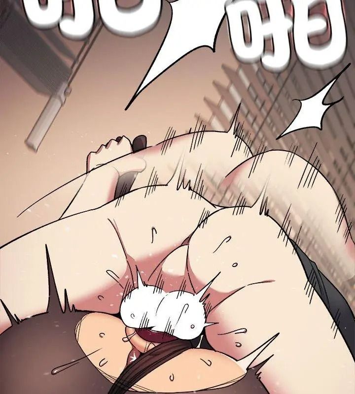 缺德邻居难相处 - 第101話 - page 132