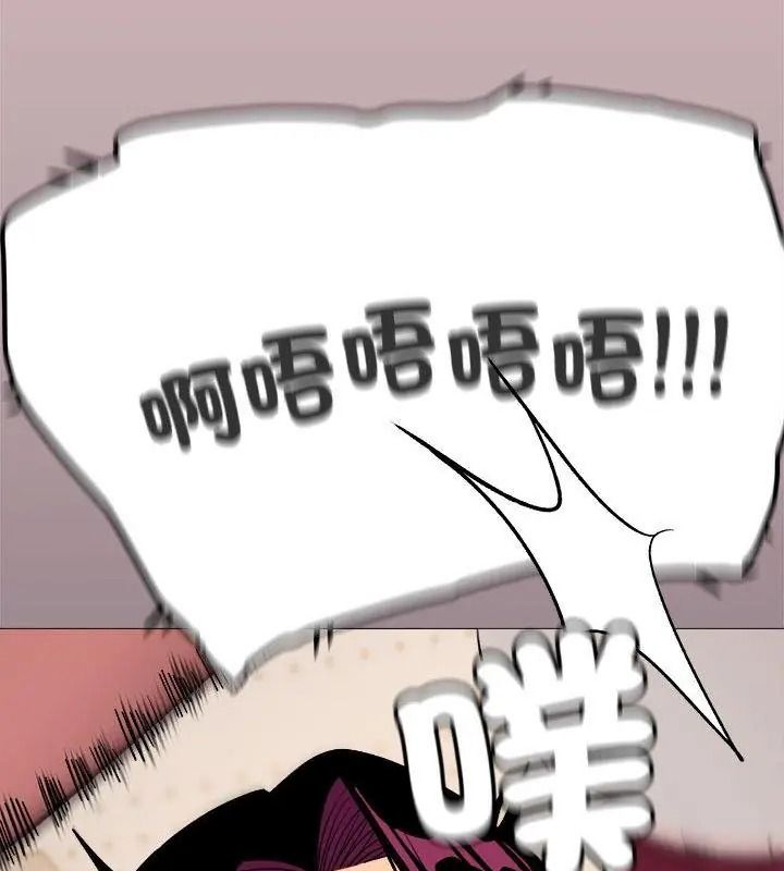缺德邻居难相处 - 第101話 - page 144