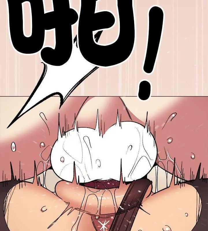 缺德邻居难相处 - 第101話 - page 177