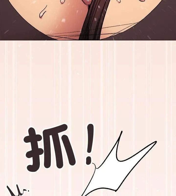 缺德邻居难相处 - 第101話 - page 178