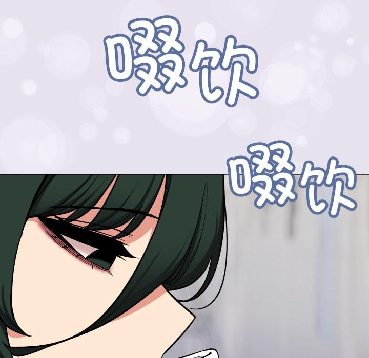 缺德邻居难相处 - 第43話 - page 6