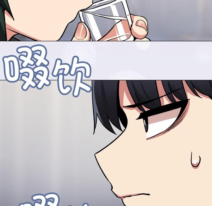 缺德邻居难相处 - 第43話 - page 7