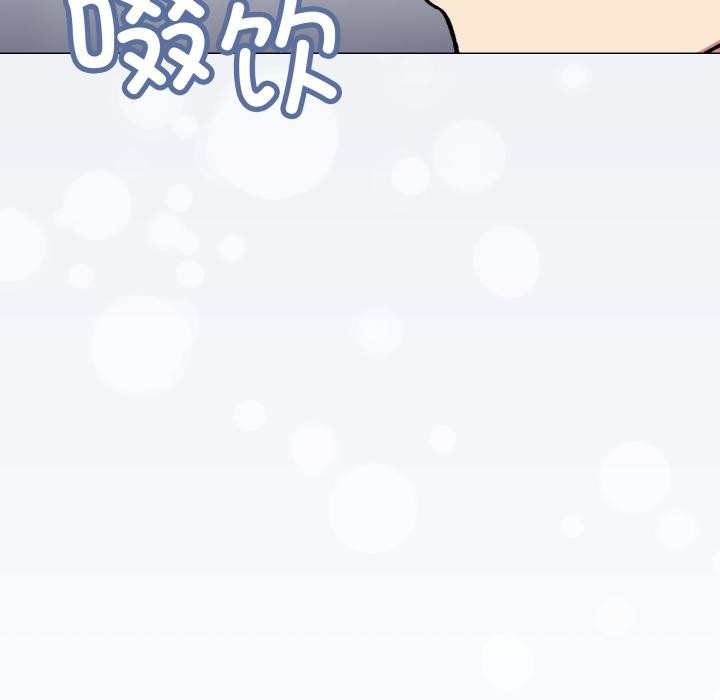 缺德邻居难相处 - 第43話 - page 8