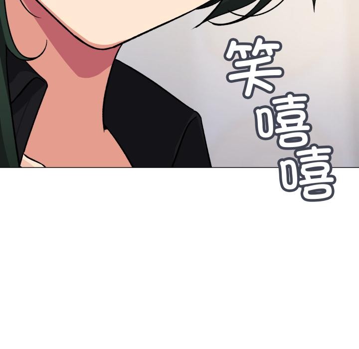 缺德邻居难相处 - 第43話 - page 83