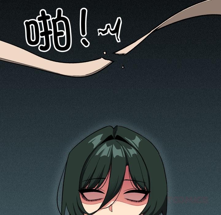 缺德邻居难相处 - 第43話 - page 164