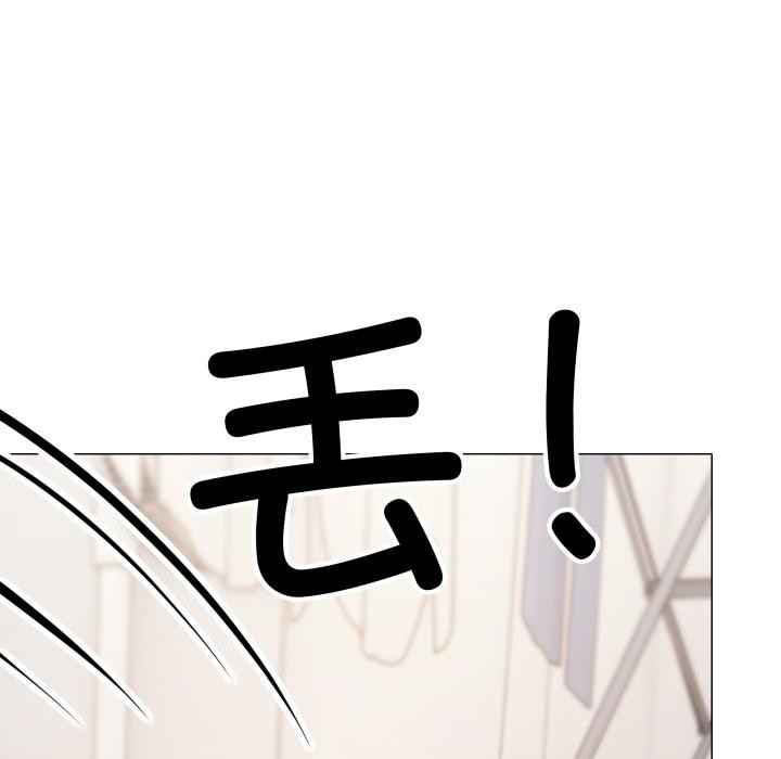 缺德邻居难相处 - 第43話 - page 167