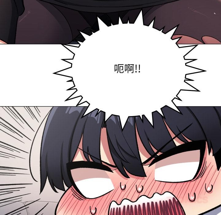 缺德邻居难相处 - 第43話 - page 172