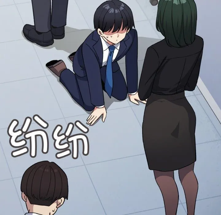 缺德邻居难相处 - 第39話 - page 35