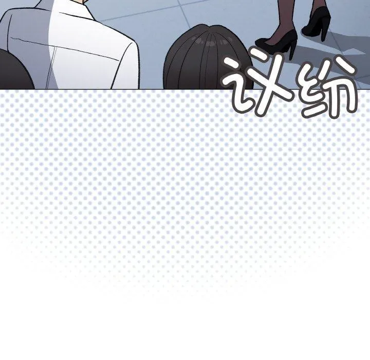 缺德邻居难相处 - 第39話 - page 36