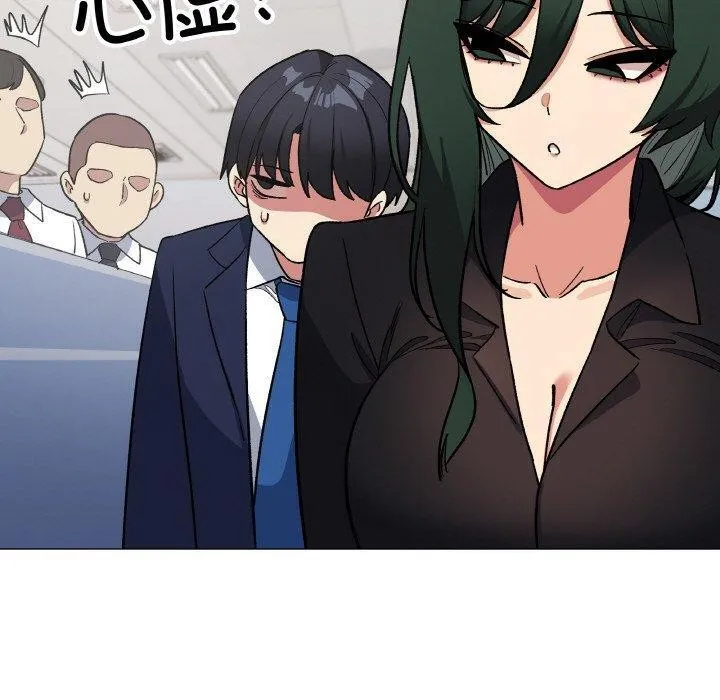 缺德邻居难相处 - 第39話 - page 50