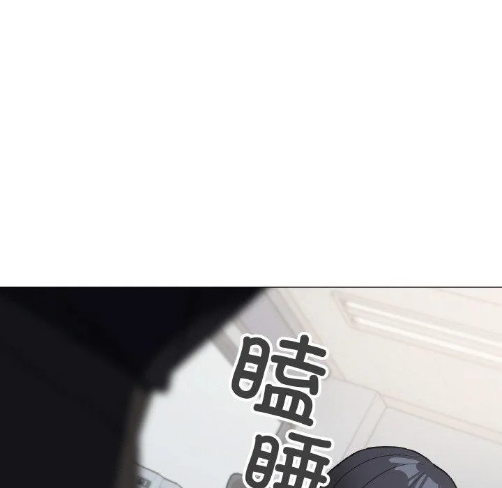 缺德邻居难相处 - 第39話 - page 103
