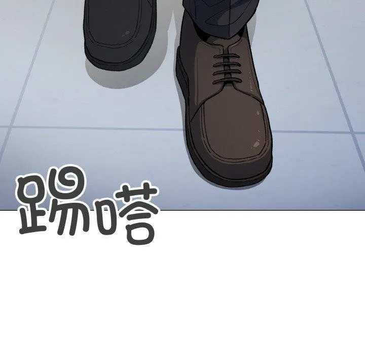 缺德邻居难相处 - 第39話 - page 179