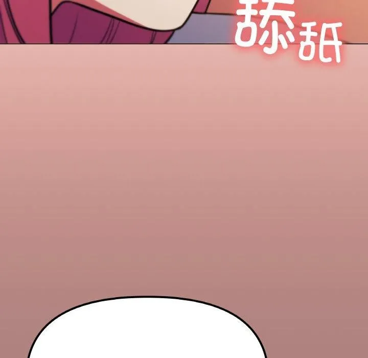 缺德邻居难相处 - 第25話 - page 48