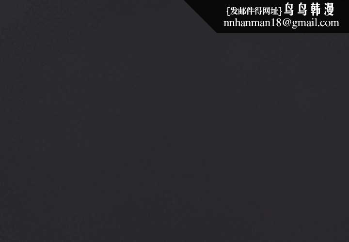 缺德邻居难相处 - 第60話 - page 1