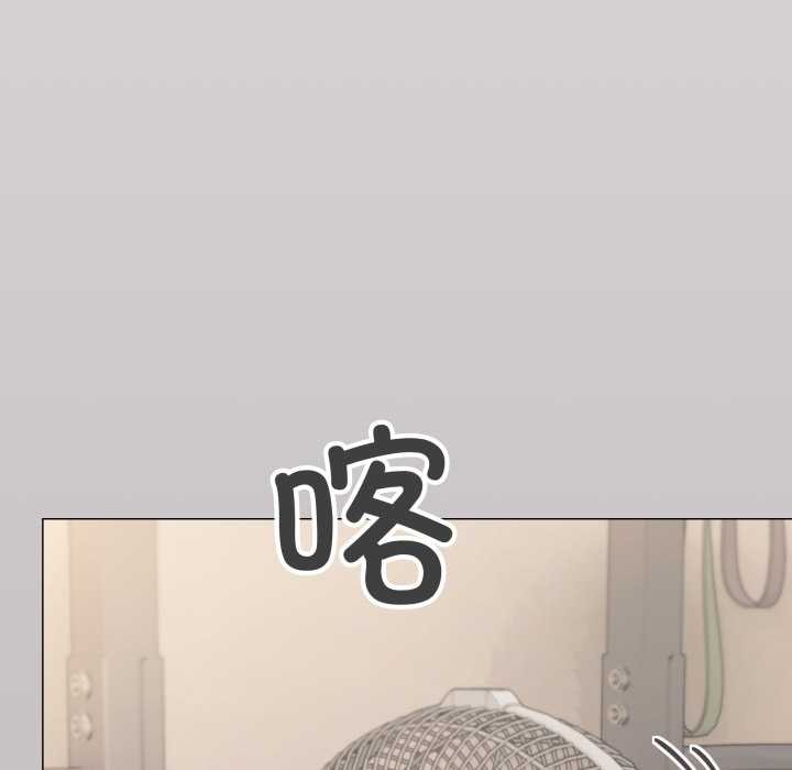缺德邻居难相处 - 第60話 - page 32