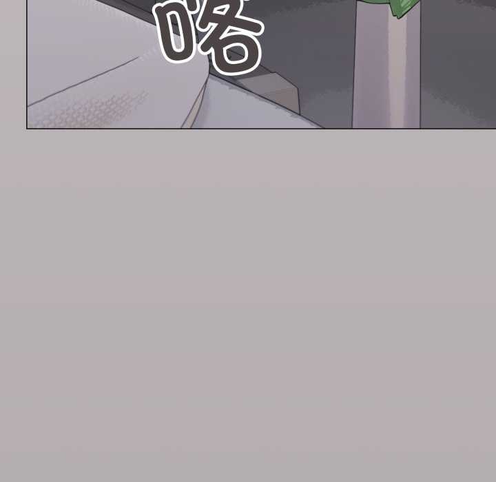 缺德邻居难相处 - 第60話 - page 34
