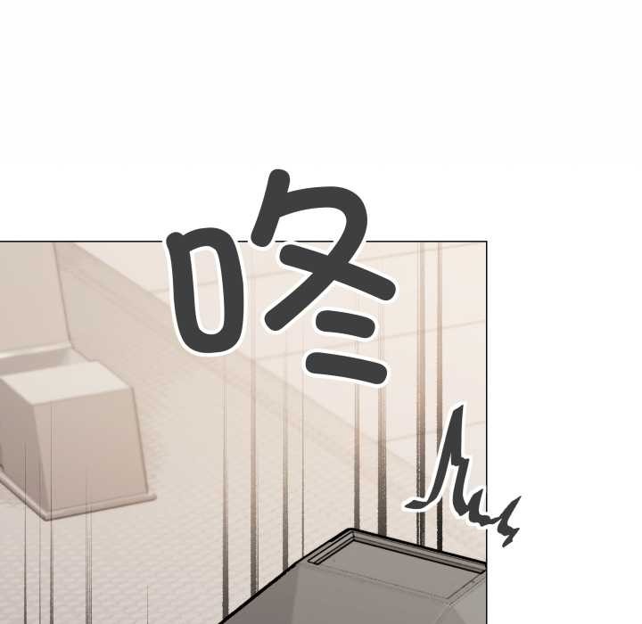 缺德邻居难相处 - 第60話 - page 75