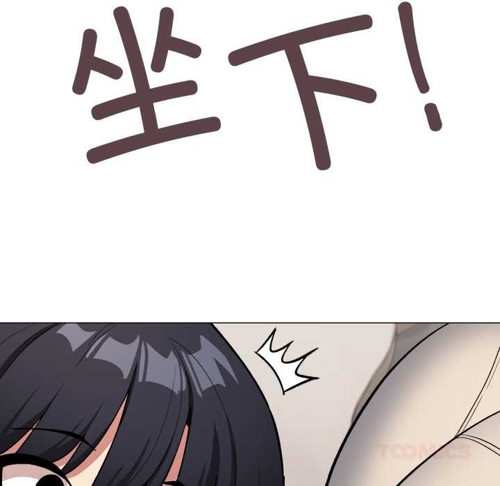 缺德邻居难相处 - 第60話 - page 88