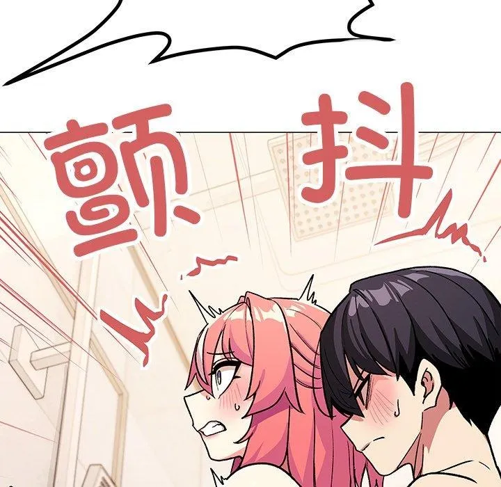 缺德邻居难相处 - 第30話 - page 7