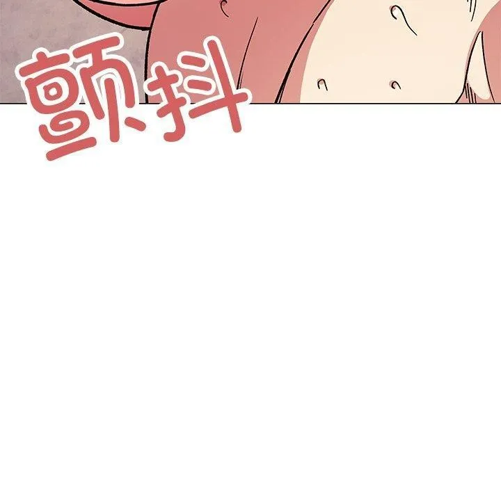 缺德邻居难相处 - 第30話 - page 20